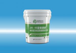 JX-101大鸡巴肏骚逼视频液体卷材（纳米硅改性高弹橡胶防水涂料）